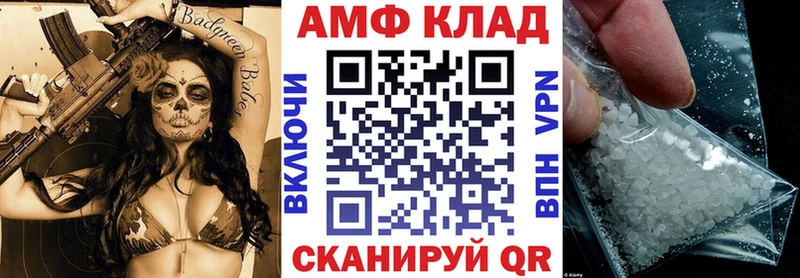 АМФ 98%  кракен зеркало  Новокузнецк 