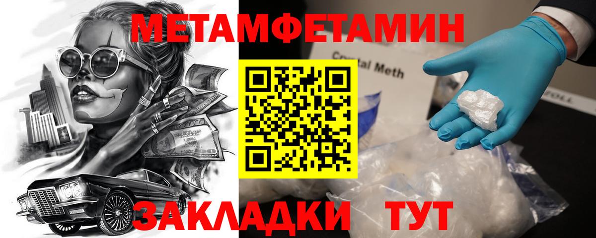 АМФ  АМФЕТАМИН VHQ  Вход с VPN  Новокузнецк 