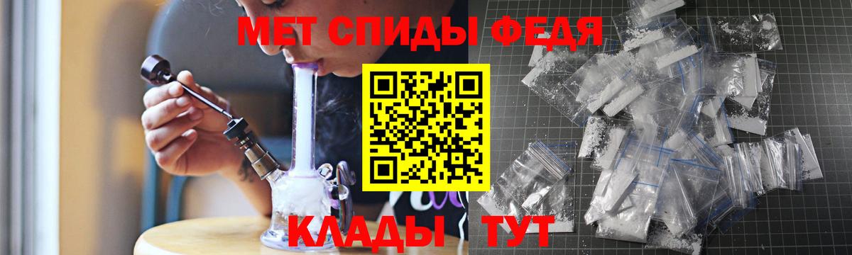 АМФЕТАМИН 98% Новокузнецк