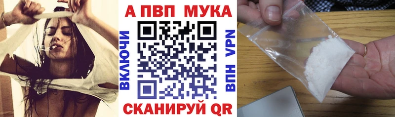 mega ссылки  Новокузнецк  Alfa_PVP кристаллы  купить закладку 