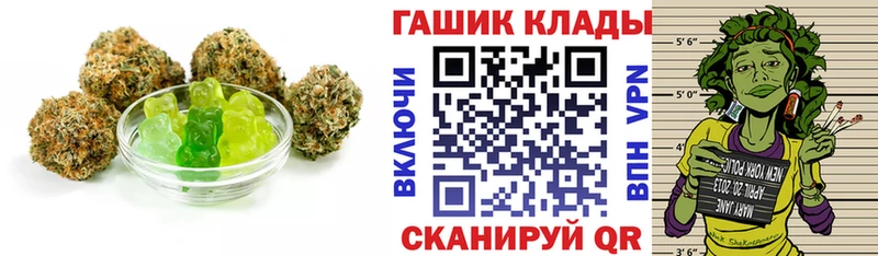 Еда ТГК марихуана  Новокузнецк 