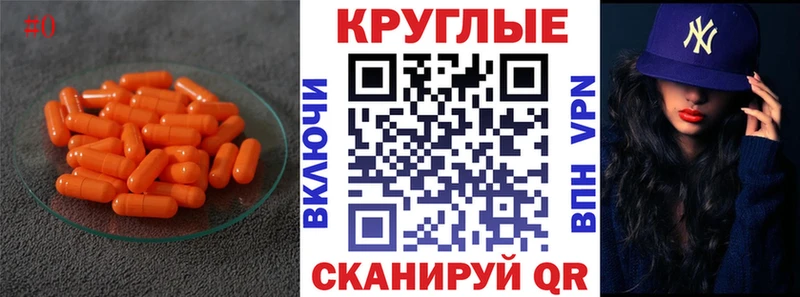 закладки  Новокузнецк  Ecstasy Punisher 