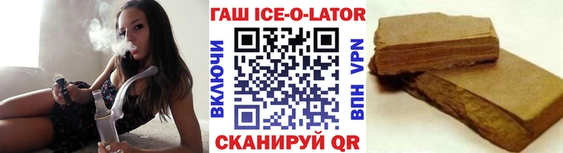 ГАШИШ Premium hydra вход Новокузнецк