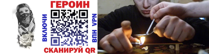 ГЕРОИН VHQ  Новокузнецк 
