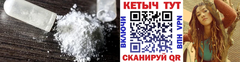 закладки  Новокузнецк  shop как зайти  КЕТАМИН ketamine 