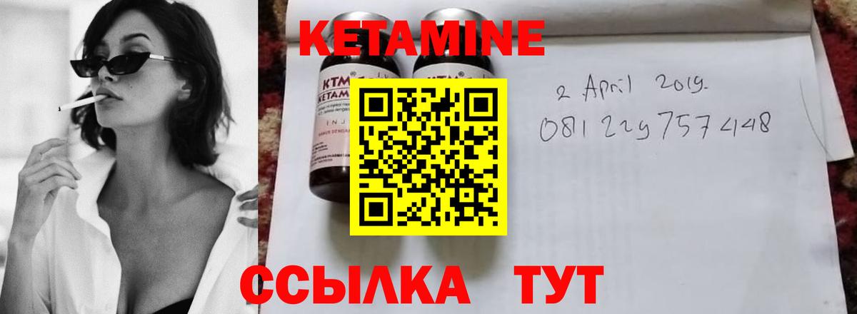 КЕТАМИН ketamine  гидра как зайти  Новокузнецк  Вход с VPN  Кетамин ketamine 
