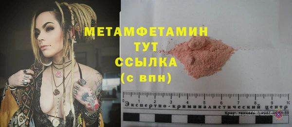 кокаин VHQ Абдулино