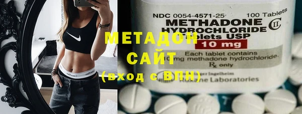 бутират Абаза