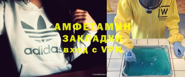 кокаин VHQ Абдулино