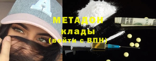 шишки Абинск