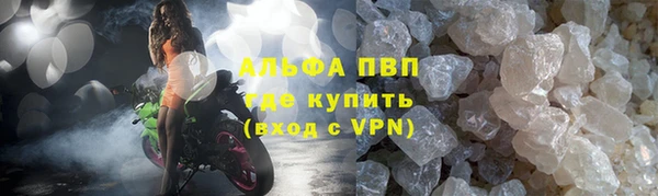 бутират Абаза