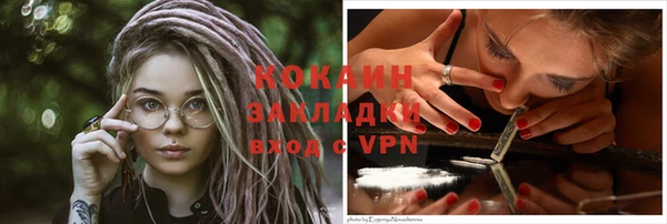 кокаин VHQ Абдулино