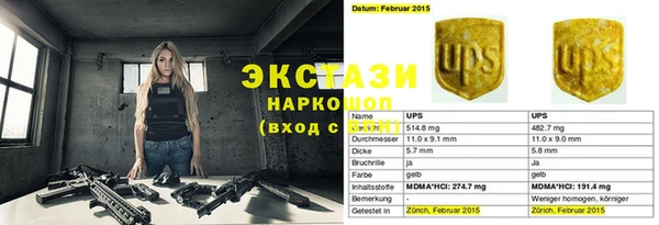 кокаин VHQ Абдулино