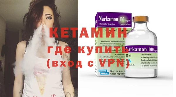 кокаин VHQ Абдулино