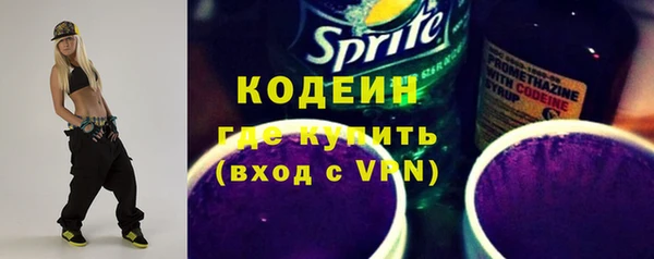 кокаин VHQ Абдулино