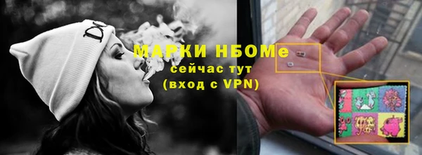 кокаин VHQ Абдулино