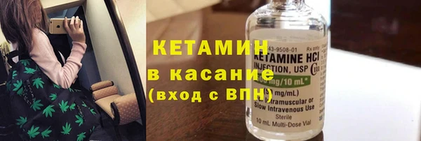 шишки Абинск