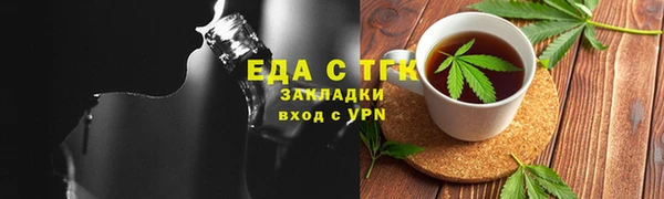 бутират Абаза