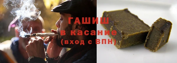 шишки Абинск