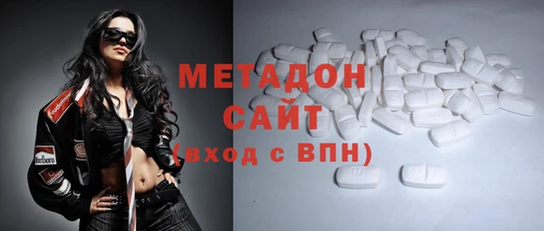 бутират Абаза