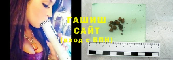 шишки Абинск