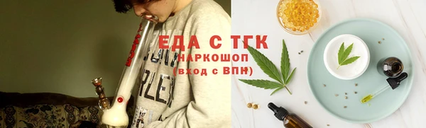 шишки Абинск
