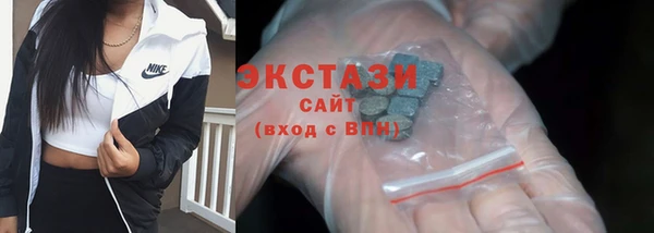 шишки Абинск