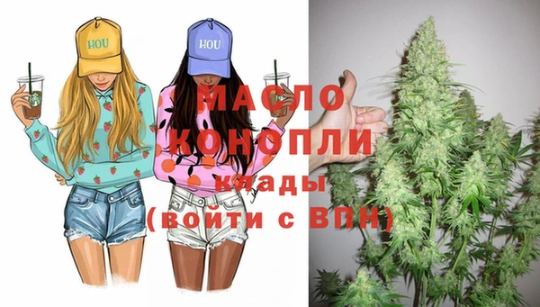 бутират Абаза