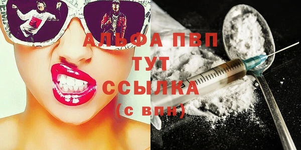 кокаин VHQ Абдулино