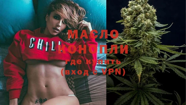 бутират Абаза