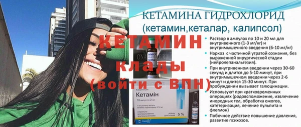 кокаин VHQ Абдулино