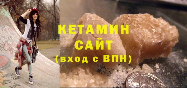 бутират Абаза