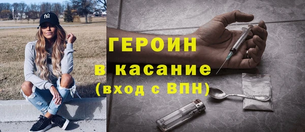 бутират Абаза