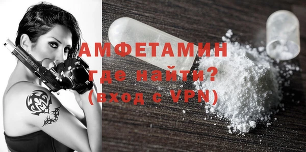 бутират Абаза
