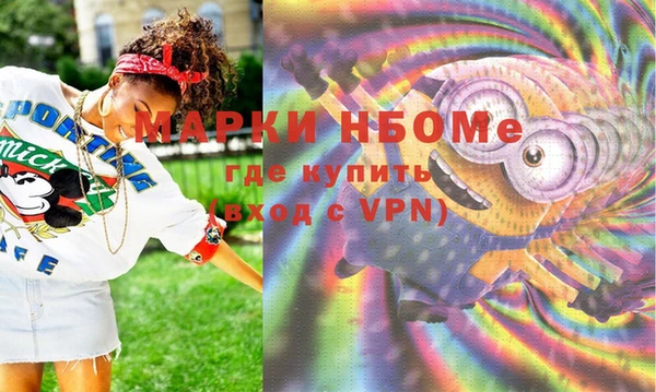 кокаин VHQ Абдулино