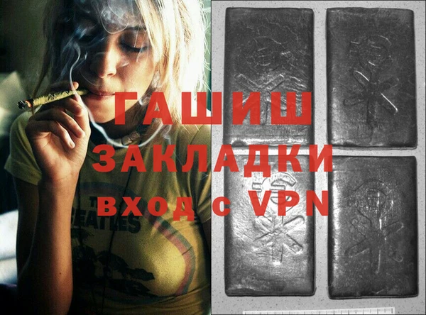 кокаин VHQ Абдулино