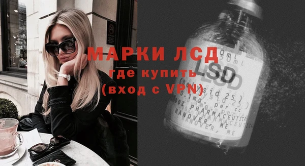 экстази Киренск