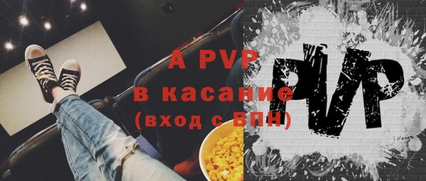 бутират Абаза