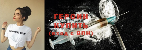 бутират Абаза