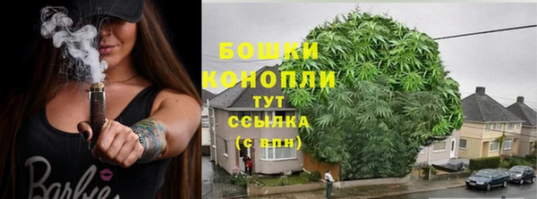 бутират Абаза