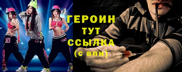 кокаин VHQ Абдулино