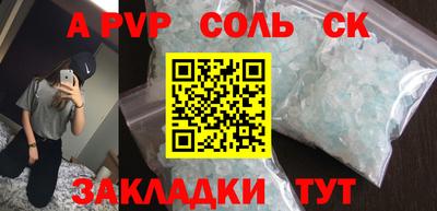 стаф Тара