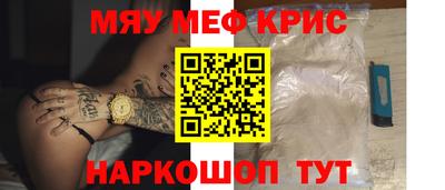 стаф Тара
