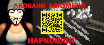 скорость Тулун
