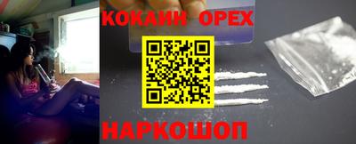 мефедрон мука Татарск