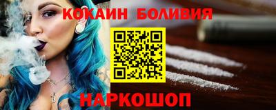 молекула духа Туймазы