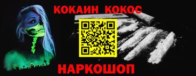 скорость Тулун