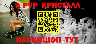 молекула духа Туймазы