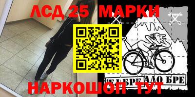 марки lsd Тверь