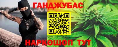 молекула духа Туймазы